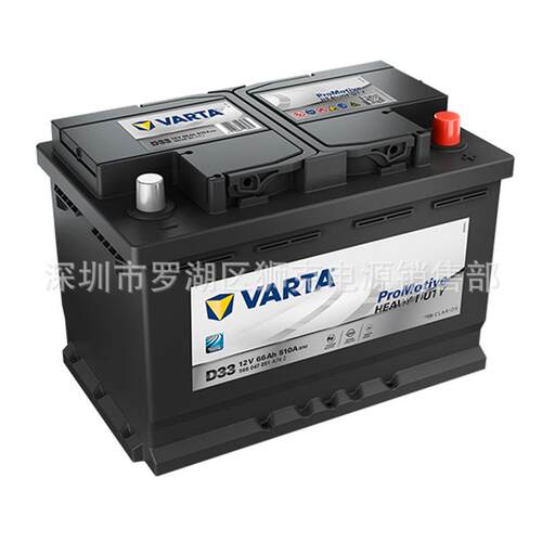 瓦尔塔VARTA蓄电池D3312V66AH船舶，柴油发电机、启动电瓶