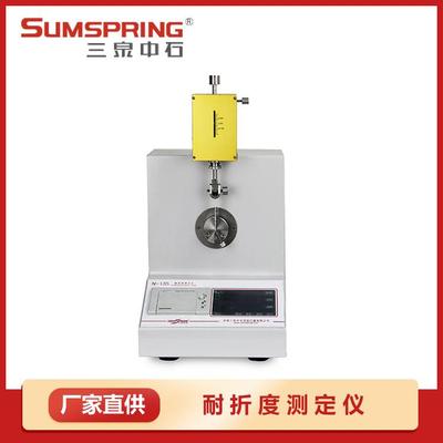 N-135微电脑控制耐折度仪135°纸张耐折度测定仪配件