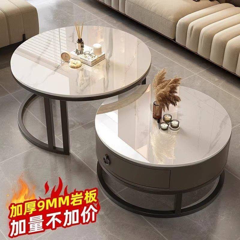 岩板茶几家用客厅小户型2024款高级感防烫钢化玻璃圆型组合茶几桌