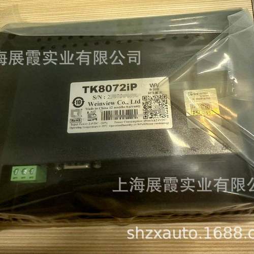 威纶通人机界面触摸屏【TK8072IP智能操作编程触控面板
