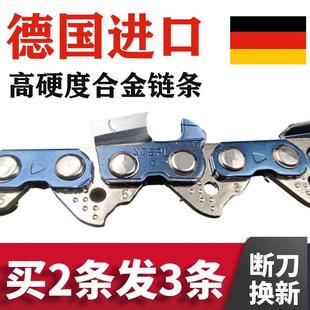 进口油锯链条12寸14寸16寸18寸20寸纯斯蒂尔汽油锯电链锯锯链配件