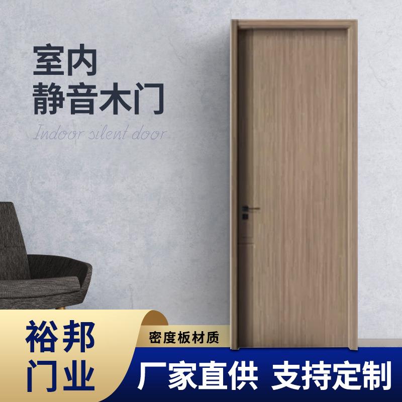 简约室内木门平开门简约碳晶门室内卧室房间门实木复合木门静音