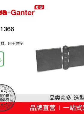 ElesaGanter伊莉莎冈特GN1366钢制型材用于焊接