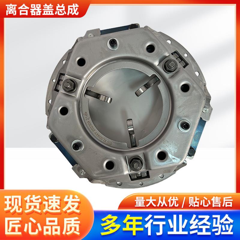 叉车离合器压盘离合器盖总成杭叉a30/30hb合力tcm3吨通铁流压盘