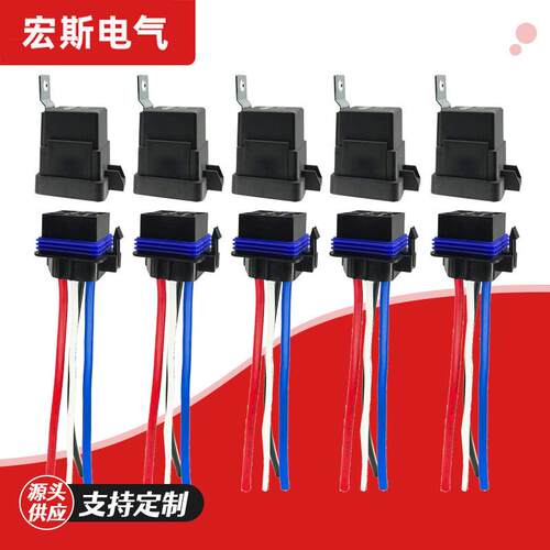 40A继电器12V-1A/1C防水一体五只装汽车继电器80A继电器
