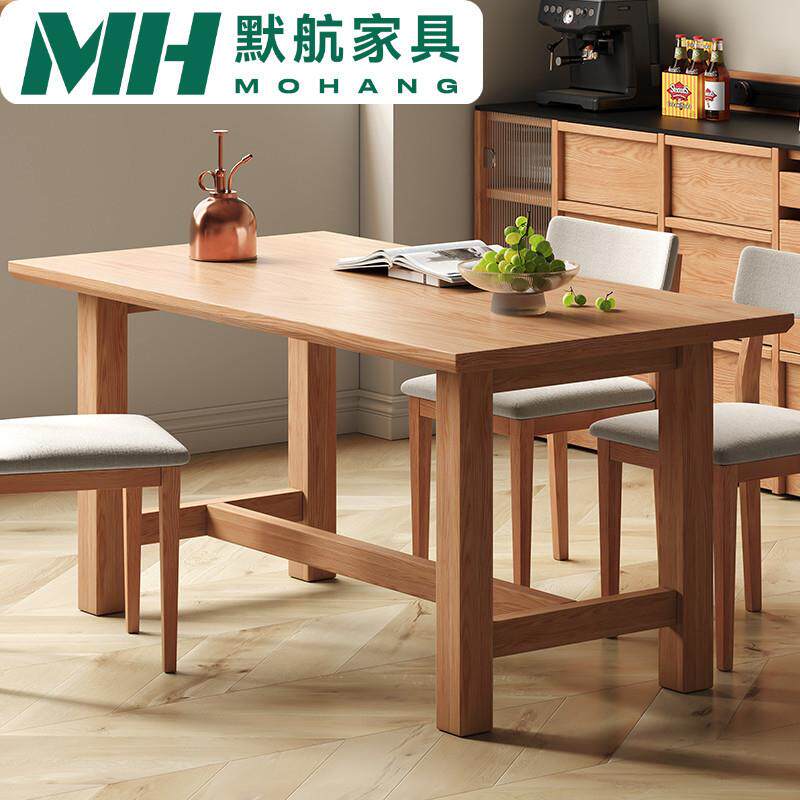 MH橡木全实木餐桌一桌四椅组合长方形洽谈桌大板桌原木风莫比恩饭