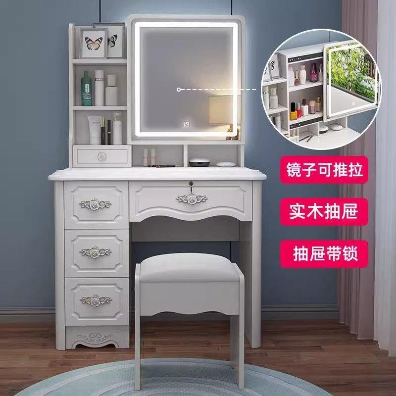欧式梳妆台卧室小户型简约化妆桌2024新款推拉镜带灯一体储物柜