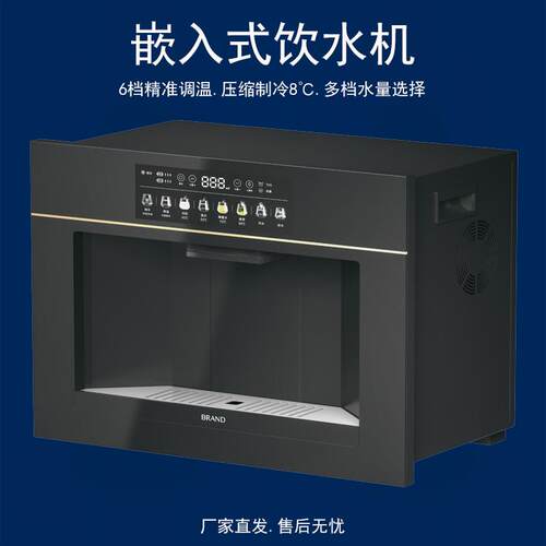 家用即热嵌入式管线机智能无水箱台式制冷饮水机小型过滤直饮机