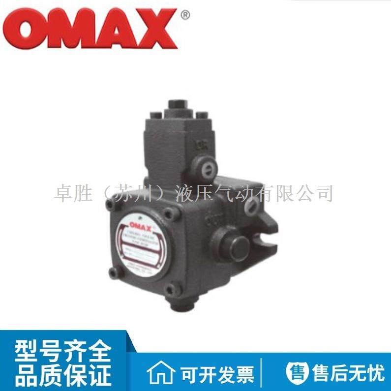 OMAX欧玛斯VP-F25A/F25B/F25C/L25A/L25B/L25D-11/S变量叶片泵,居家布艺,入户地垫,淘宝优惠券,粉丝福利购,淘宝优惠卷
