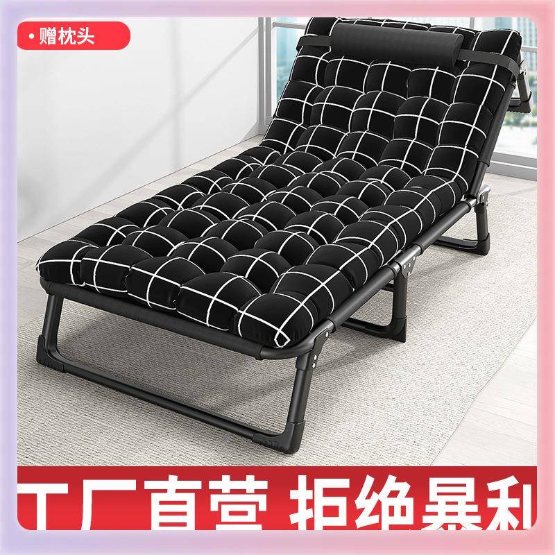 折叠床单人床家用简易午休床办公室户外午睡行军床多功能躺椅