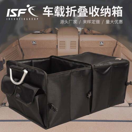 汽车多功能防水折叠储物箱车载保温储物箱车用折叠收纳箱