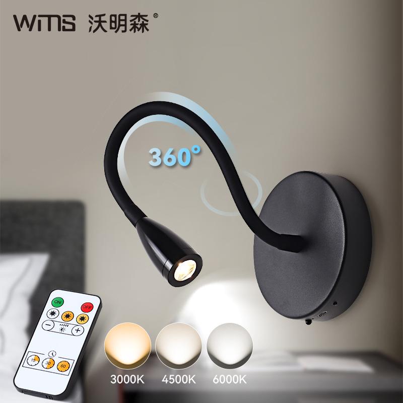 免打孔磁吸充电壁灯长续航免布线led壁灯无线室内卧室床头灯