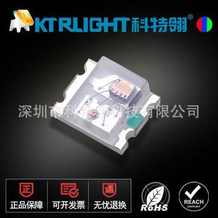 LED0807快闪GRB全彩0807自闪自带IC0807快闪全彩贴片led七彩灯
