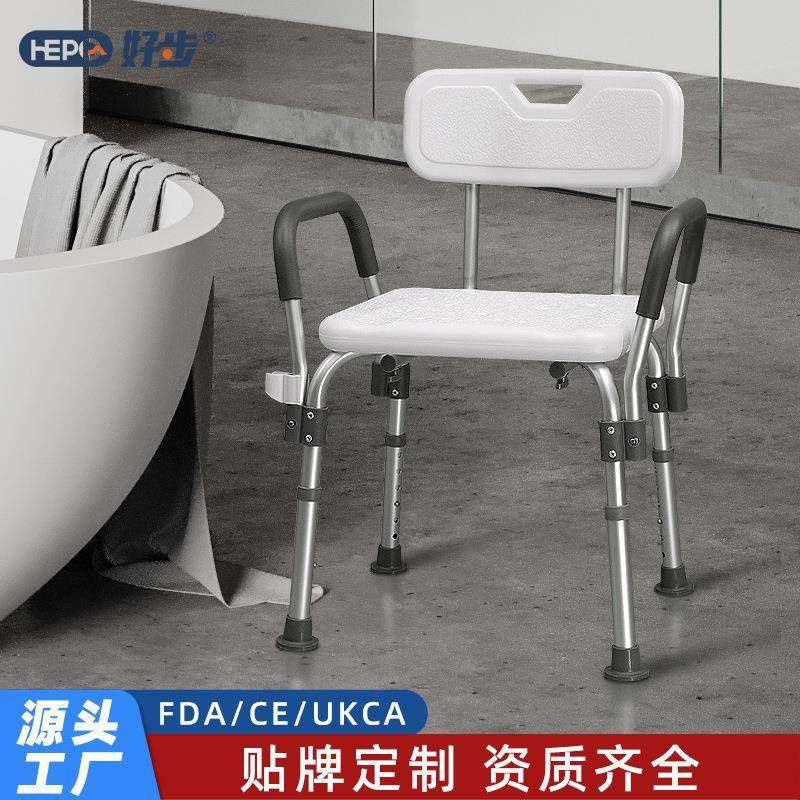 老人洗澡椅带扶手靠背厕所卫生间淋浴椅子孕妇沐浴凳冲凉椅,居家布艺,入户地垫,淘宝优惠券,粉丝福利购,淘宝优惠卷