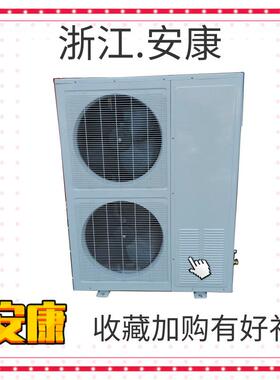 浙江安康压缩机AKQR3-90/QR3-90A4P压缩机冷库制冷机组质保一年