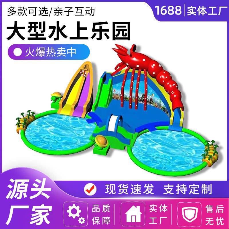 水上乐园大型充气设施儿童移动城堡蹦床充气滑梯淘气堡游乐设备