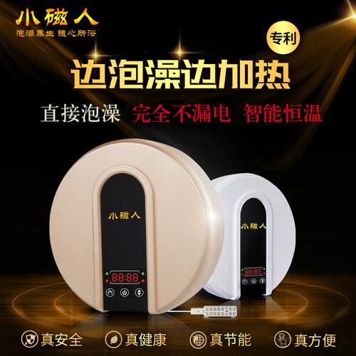 2000瓦磁能泡澡加热器折叠塑料浴桶浴缸恒温家用沐浴盆洗澡桶保温