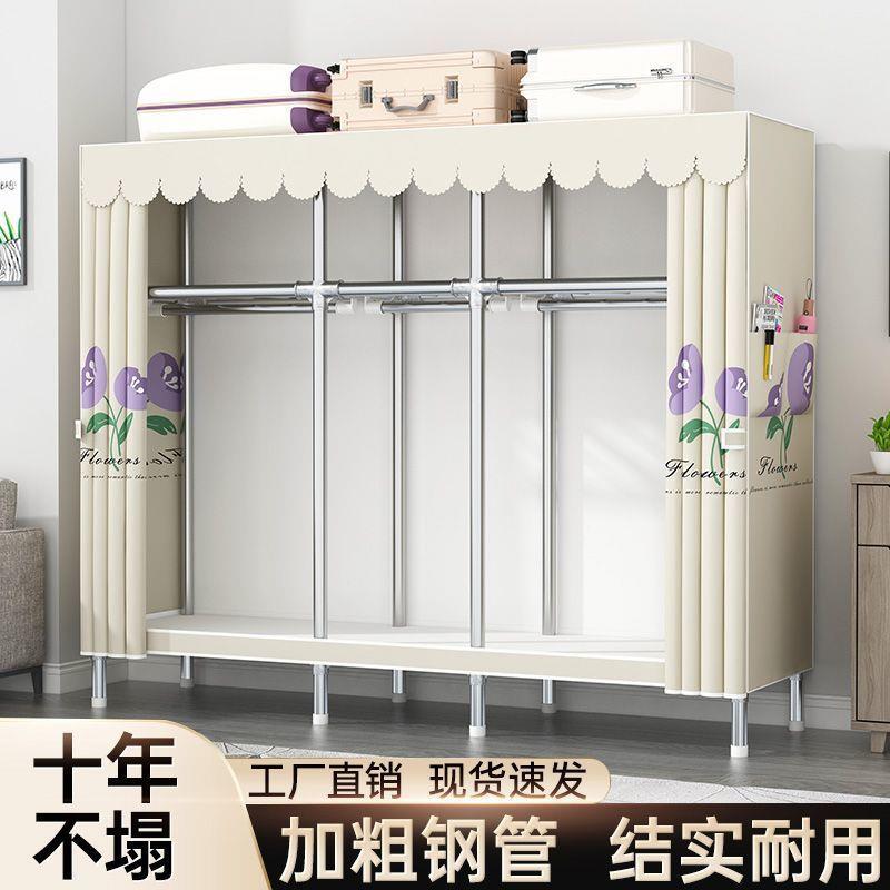 简易衣柜家用卧室加全钢架厚家居落地式衣柜出租房一件包邮