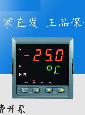 虹润数显表NHR-5100智能数显仪表水位液位温度压力多功能控制器