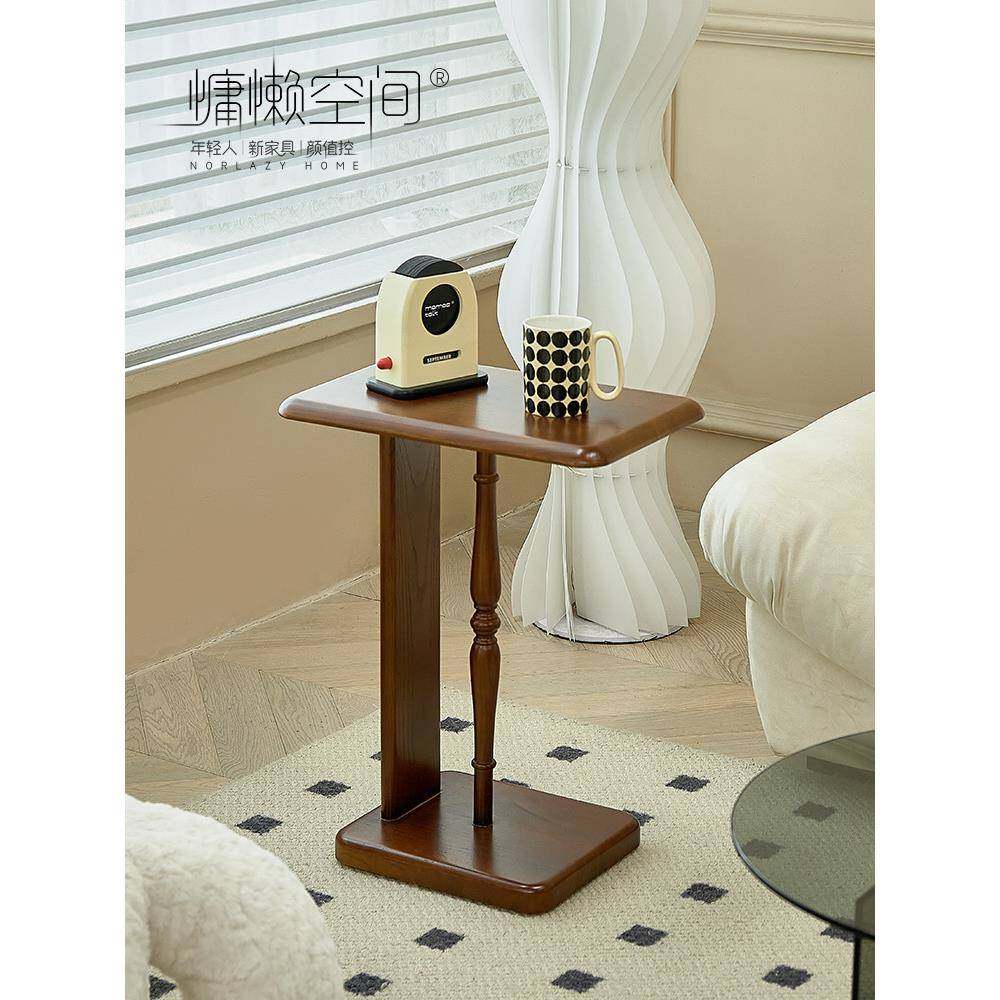 慵懒空间复古实木茶几家用客厅设计师沙发边几阳台轻奢置物小桌子,居家布艺,入户地垫,淘宝优惠券,粉丝福利购,淘宝优惠卷