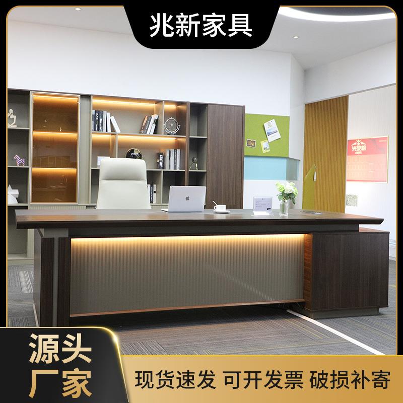 新中式大班台带背灯老板总裁董事长办公室空间配套桌椅带背灯设计