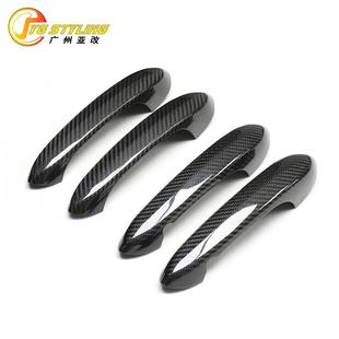 适用于宝马X2X3X4X5X6X7G平台01 碳纤维门外拉手揪把手 8干式