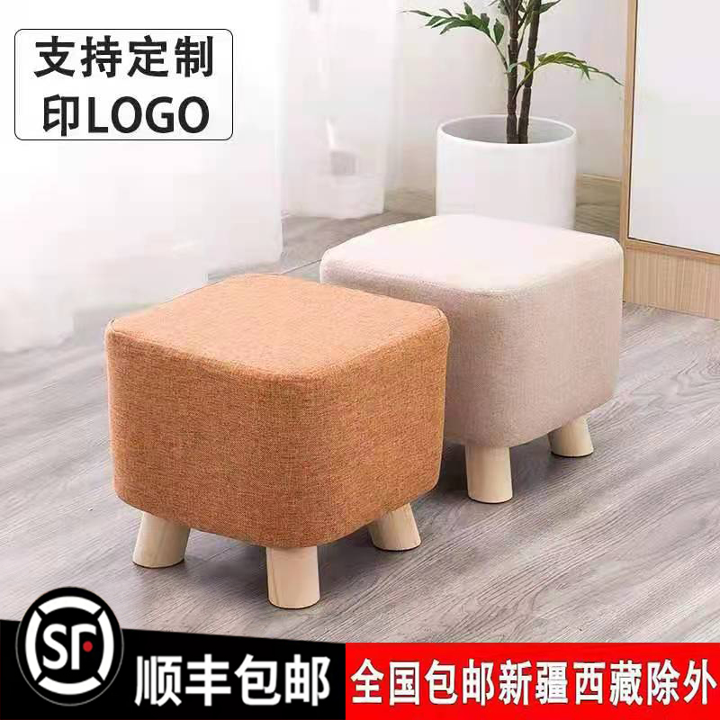 沙发凳布艺小方凳实木换鞋凳茶几凳矮凳客厅小板凳儿童圆凳松木凳