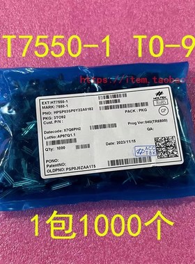 HT7550-1 HT7333-A HT7350-A 电源稳压芯片 TO-92 1包1000个