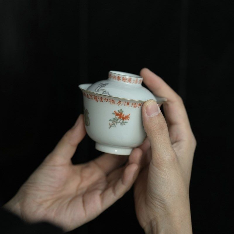 赋山堂矾红诗文边清供盖碗纯手工泡茶碗复古中式手绘茶具,家居饰品,桌面摆件,淘宝优惠券,粉丝福利购,淘宝优惠卷