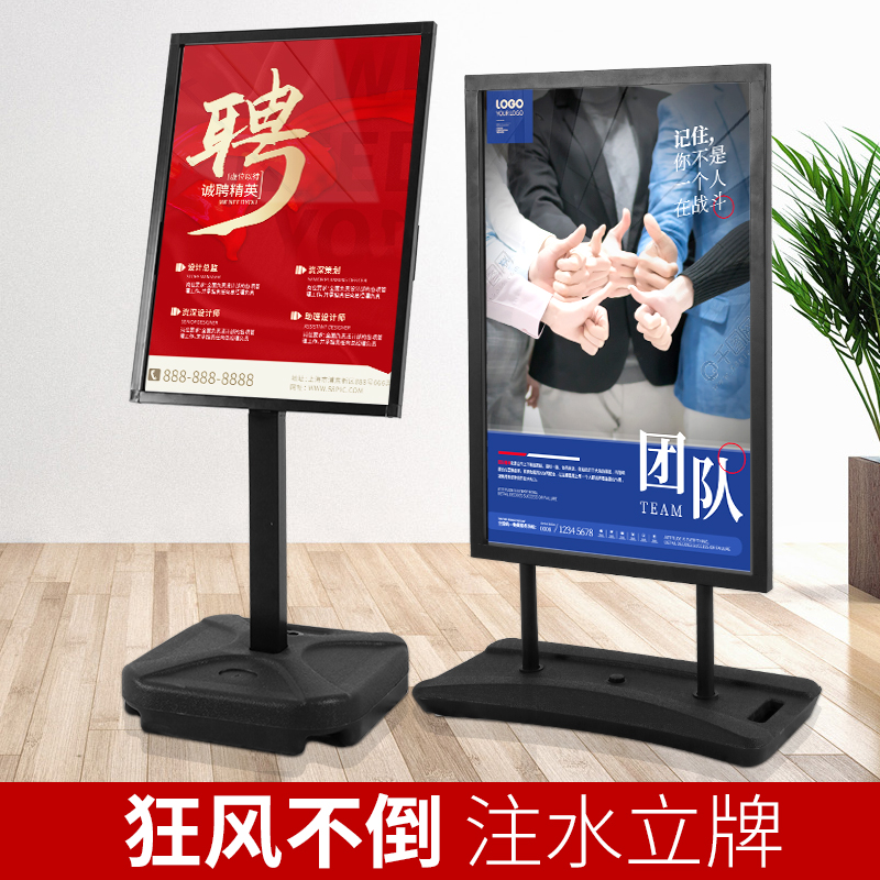 户外广告牌展示牌水牌立式落地式室外防风宣传架门口注水海报架子