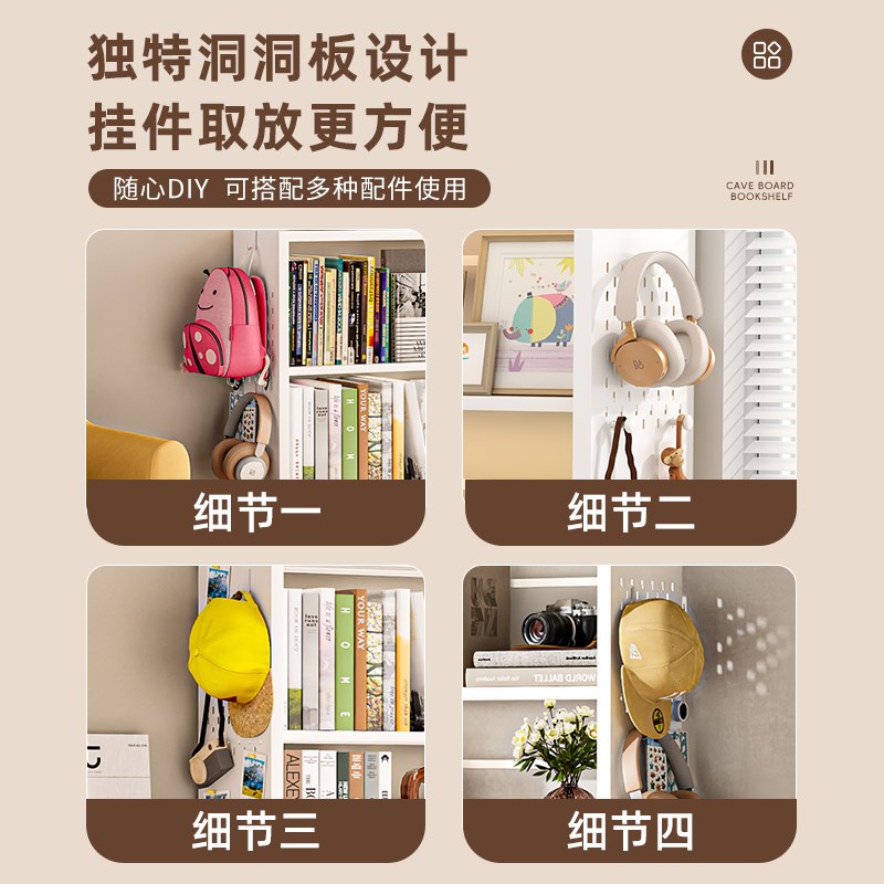 儿童洞洞板书架家用落地绘本收纳架钢制靠墙学生铁艺储物柜