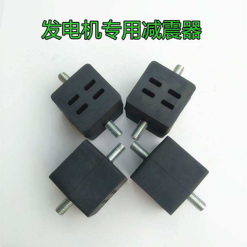 货车发电机减震胶垫V防震脚机架电动车机缓冲胶