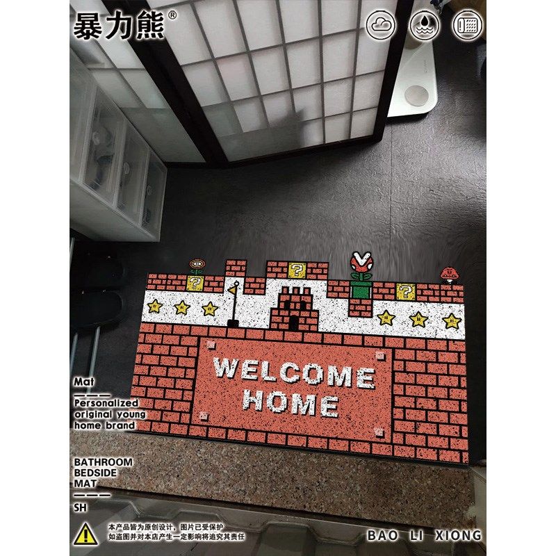 沙发地垫地毯客厅 复古怀旧风超级马家用床边防滑大门口地垫,居家布艺,家用脚垫,淘宝优惠券,粉丝福利购,淘宝优惠卷