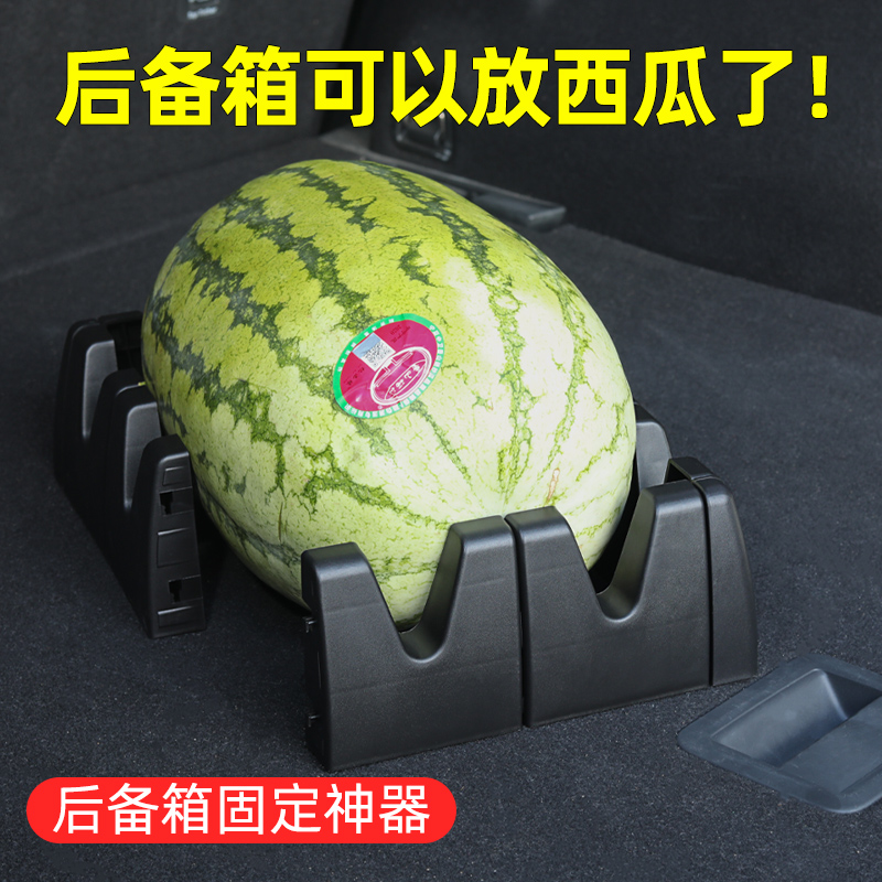 汽车灭火器贴固定支架车载后备箱行李储物滚动物品固定收纳架