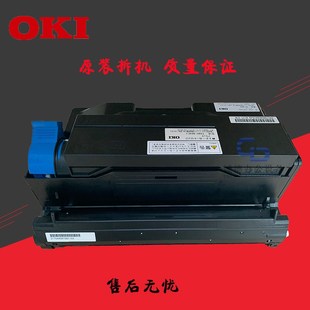 黑白激光打印机 B432 硒鼓 原装 质量 OKI 拆机硒鼓 B431dn