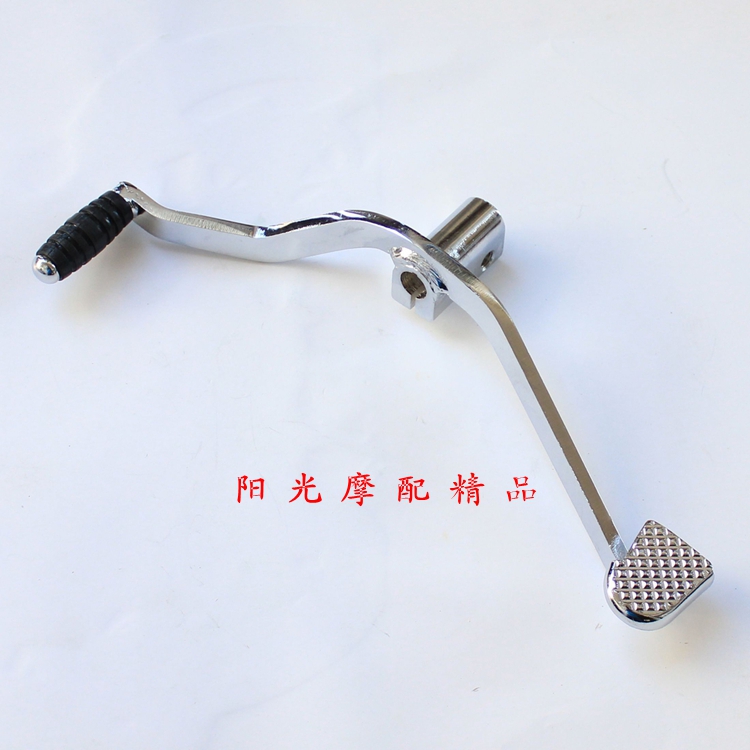 适用HJE摩托车变档杆HJC HJG挂档杆 变档器排档杆