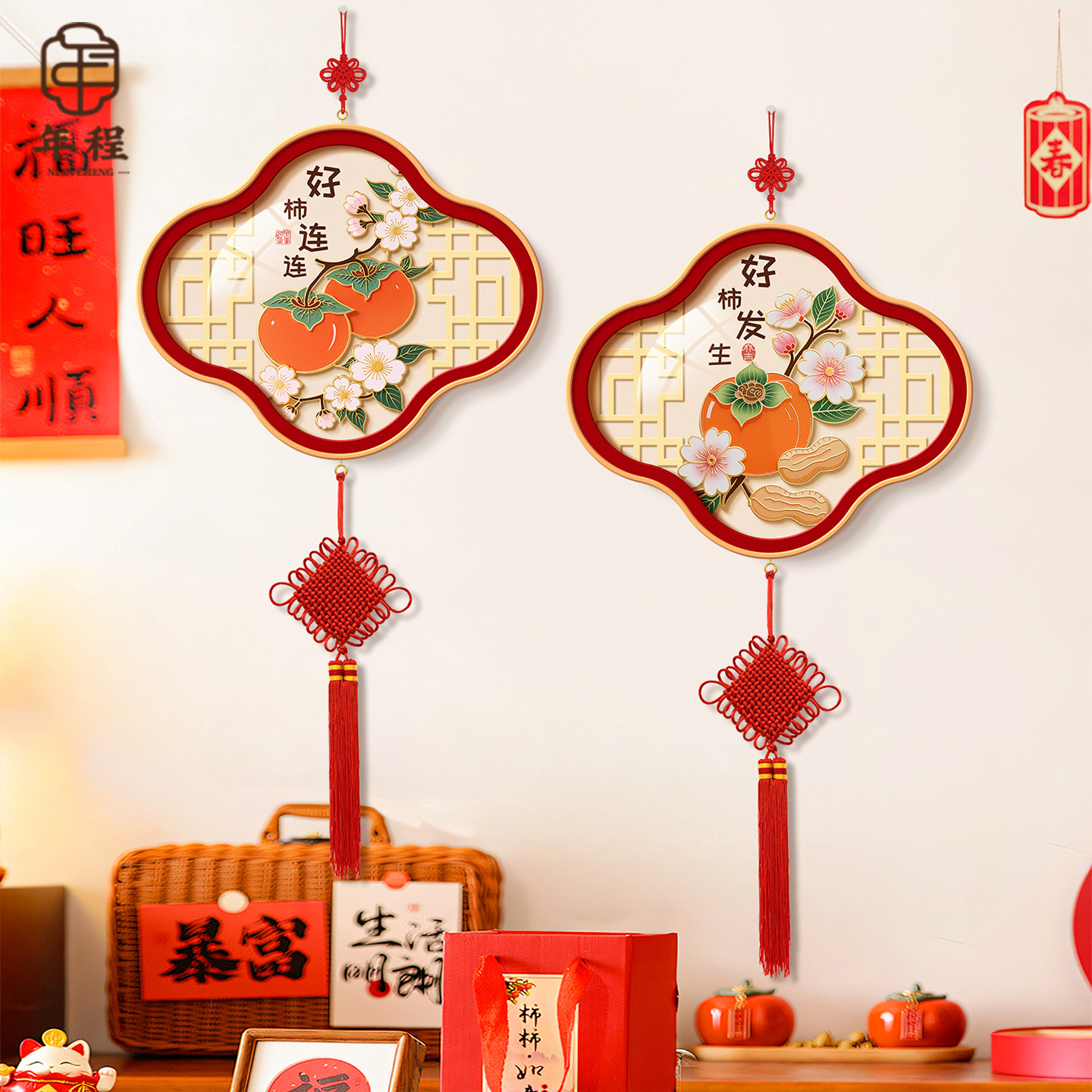 【新款热销】柿柿如意装饰画挂件