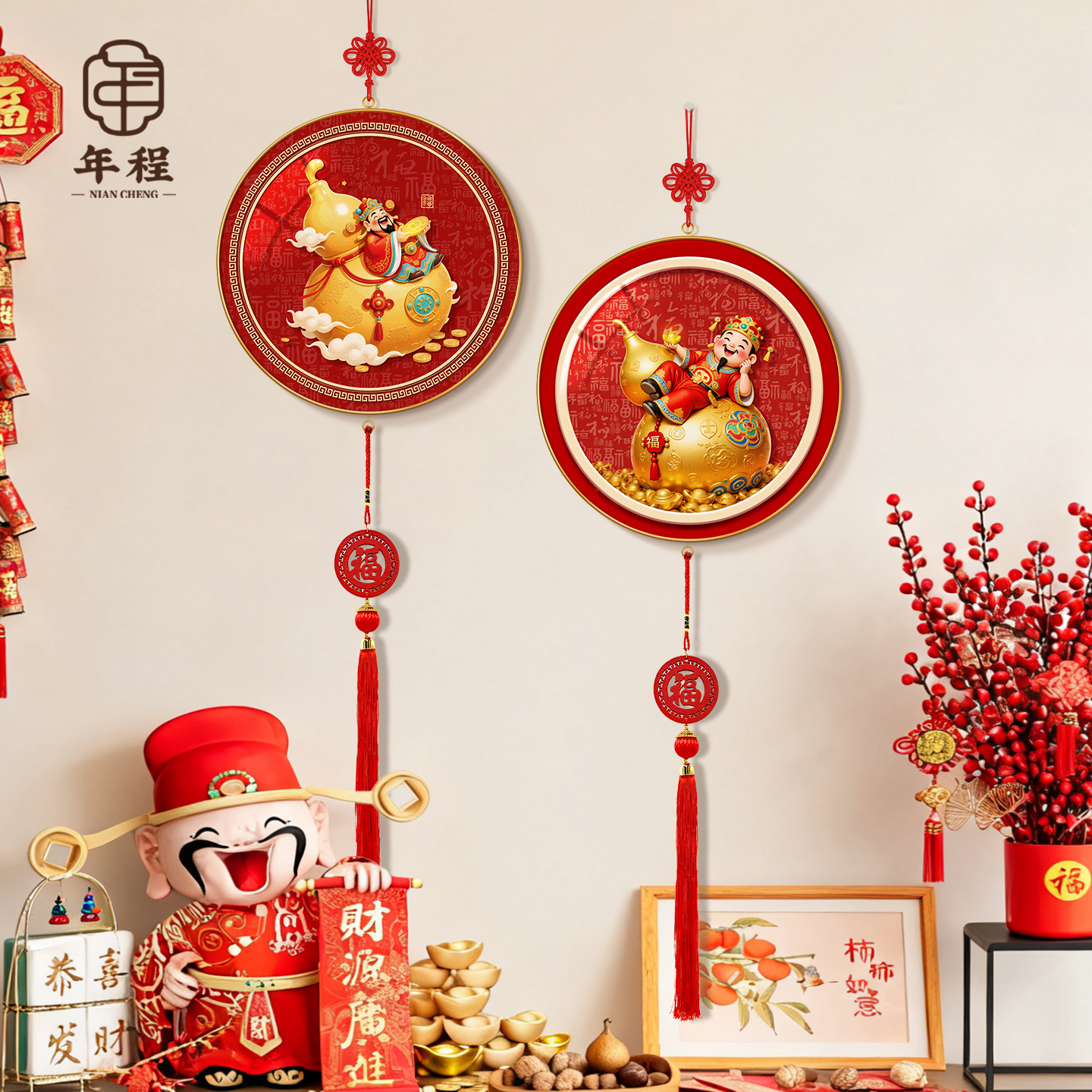 【热销爆款】财神葫芦装饰挂件