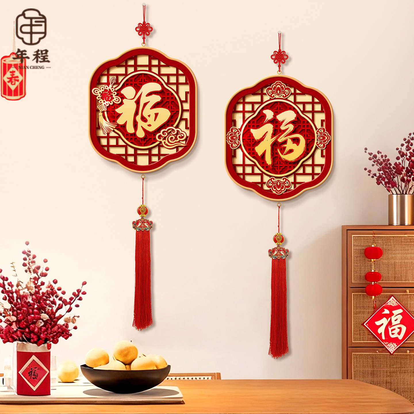 【热销爆款】喜庆福字装饰画挂件