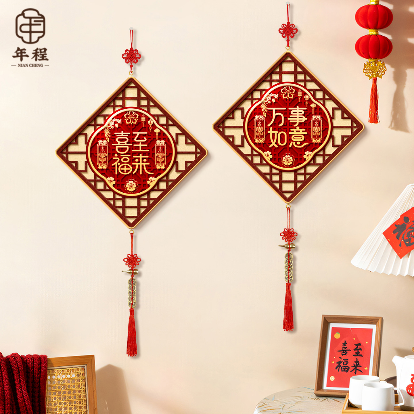 【热销爆款】万事如意装饰画挂件