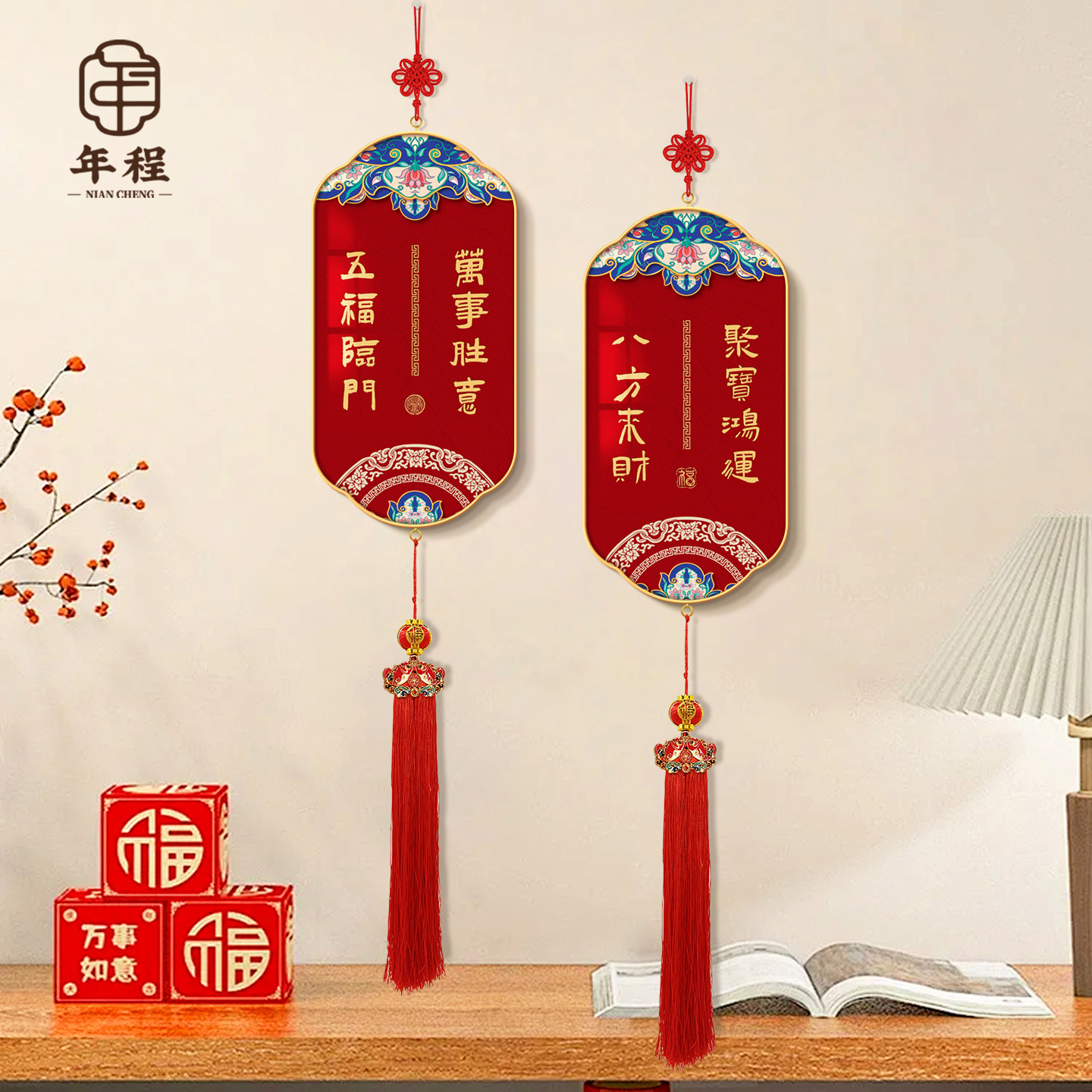 【五福临门】好寓意书法装饰挂饰