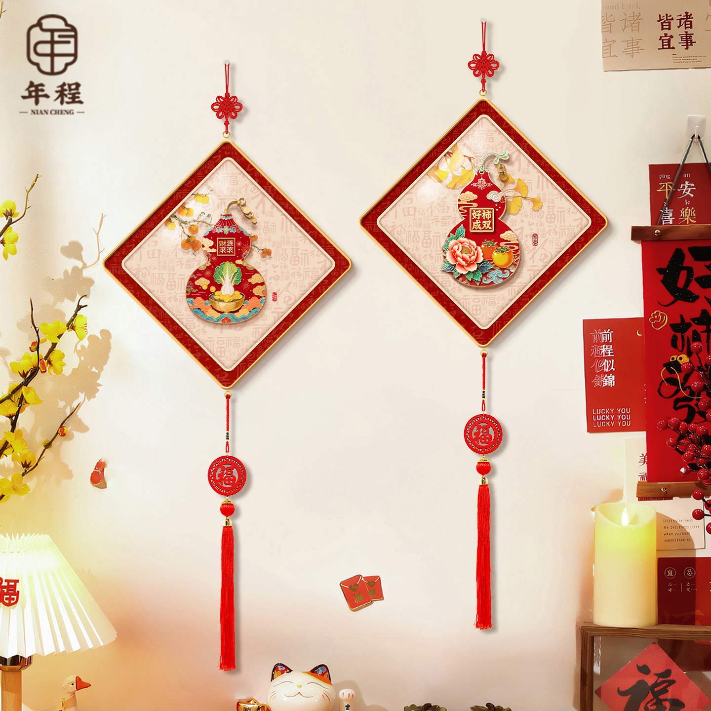 【热销爆款】福禄葫芦装饰画挂件