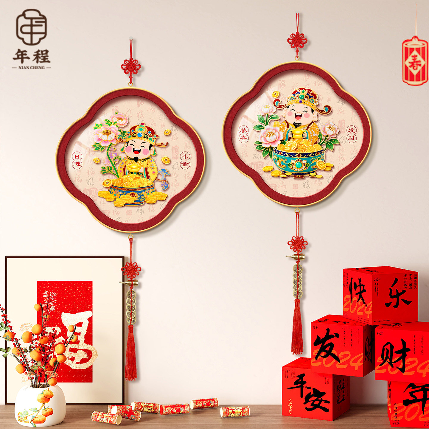 新中式财神爷装饰画客厅玄关背景墙挂画恭喜发财新年春节招财挂件