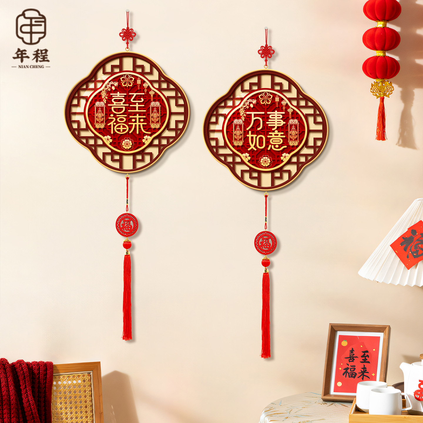 【热销爆款】寓意好装饰画挂件