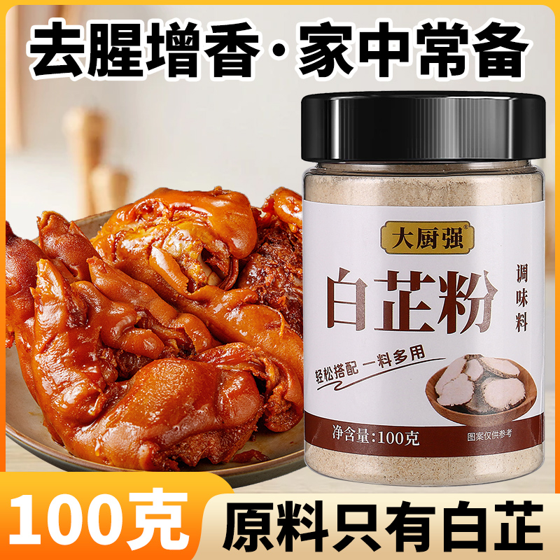 ڲ100˰Ʒ*1ƿ Ʒȥ±ղտϵϵζƿװ