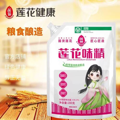 莲花味精家用调味料无盐0添加