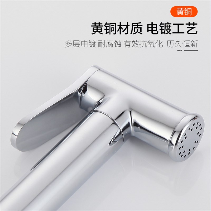 卫生间冲厕所马桶伴侣喷枪冲洗器水龙头高压喷头水枪洗屁股的神器