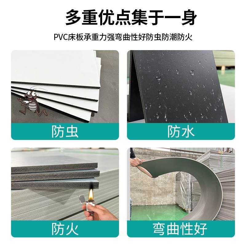 床板PVC塑料床板白色防虫阻燃实心板PP加厚工厂宿舍铁架床床板