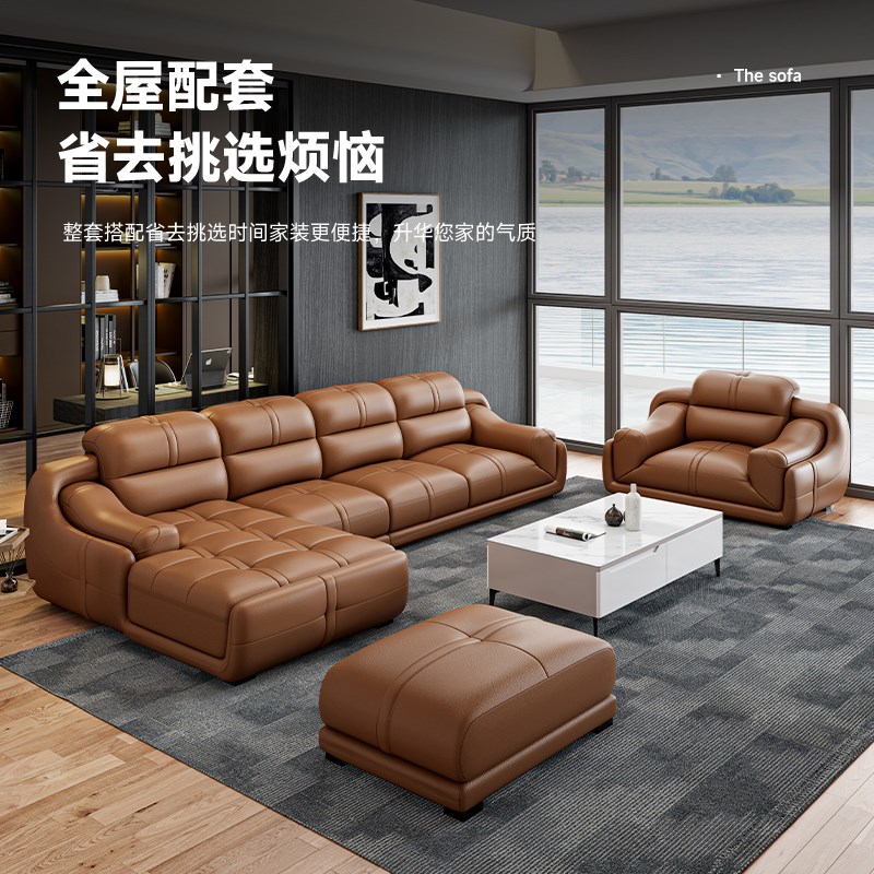 真皮沙发头层牛皮现代简约沙发客厅大小户型组合皮艺沙发家具整装