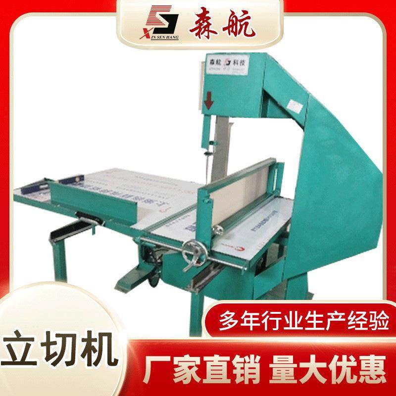 供应海绵立切机珍珠棉立切机EVA分切机直切机气泡袋立切机,家装灯饰光源,其它灯具灯饰,淘宝优惠券,粉丝福利购,淘宝优惠卷